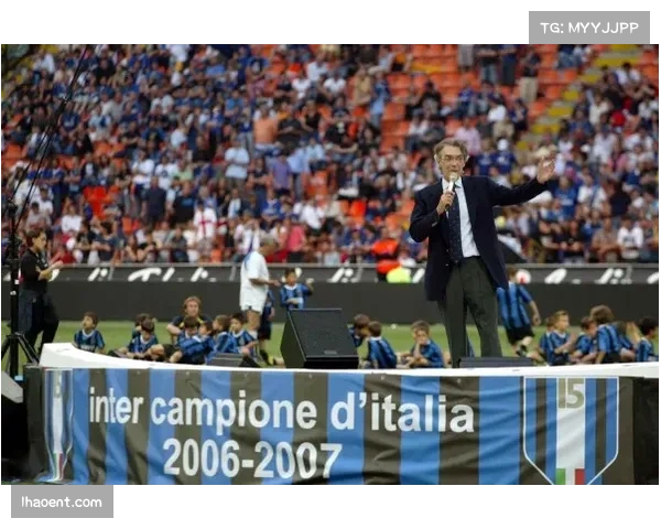 国米主席称输尤文属特殊情况 七连胜展现团队凝聚力